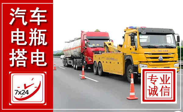 滦南吊车,汽车救援吊车电话