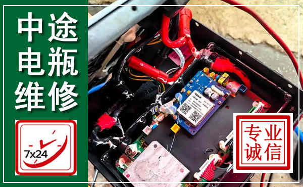 滦南汽车换电瓶,附近电瓶维修救援电话