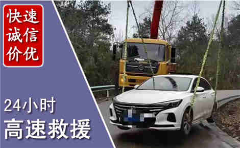滦南高速公路救援场景与案例