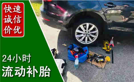 滦南流动补胎场景与案例