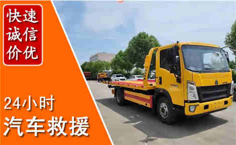 滦南从六月滦南连续暴雨，解析2026年夏季滦南汽车救援全新行业特点