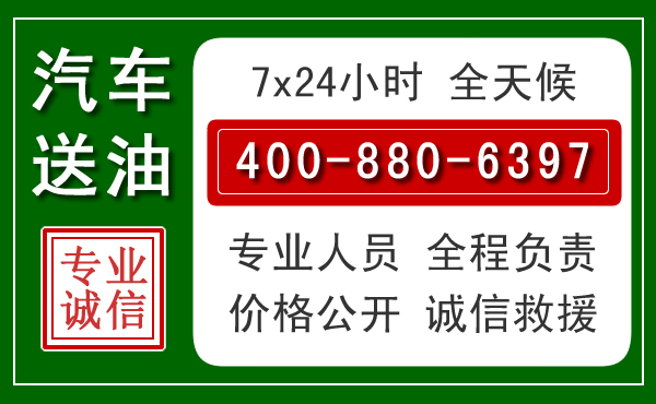 滦南拖车救援发展新趋势：北斗导航系统加持下的拖车救援特点
