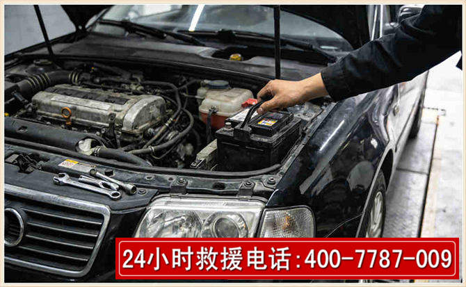 滦南汽车搭电